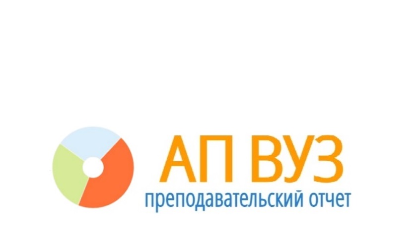 апвуз антиплагиат